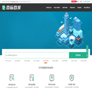 名商网