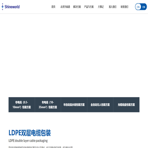 常州兴炫德新材料科技有限公司