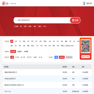 大单网