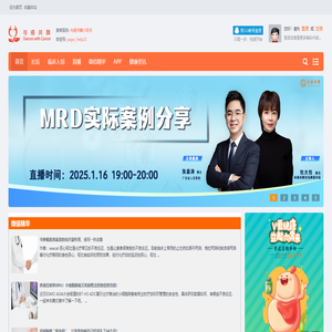与癌共舞网站
