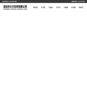 珍珠花