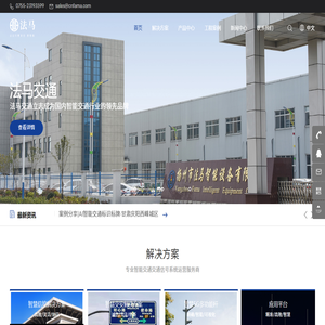 交通信号灯