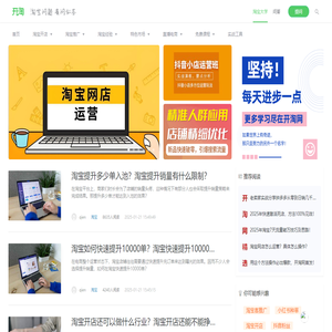 开淘网