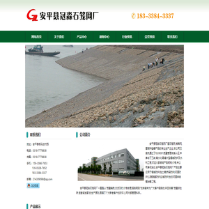 格宾网