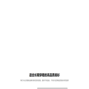 Y定制