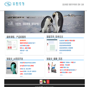 北京筑图信息技术有限公司