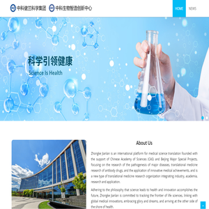 中科健兰