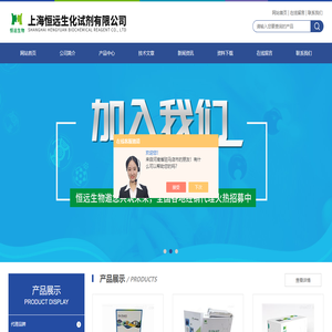 国产elisa试剂盒,猪elisa试剂盒,鸡elisa试剂盒,elisa试剂盒价格