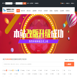 温岭阳光网络工作室