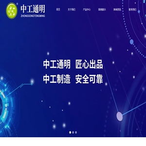 净化灯厂,三防泪珠灯,洁净三防灯,防爆洁净灯,防爆平板灯,洁净平板灯,LED净化灯,东莞中工通明光电科技有限公司