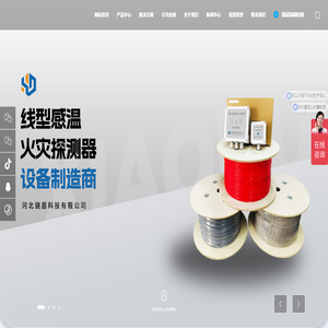 河北骁盾科技有限公司