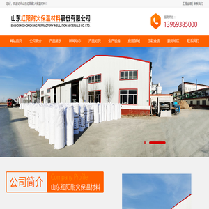 硅酸铝纤维模块