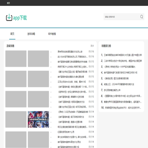 哈哈游戏