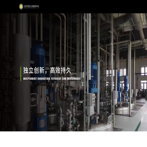 大连华辰化工机械有限公司