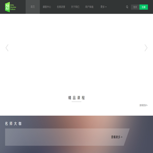 不知不行