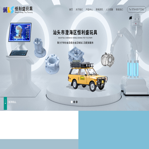 铝合金压铸