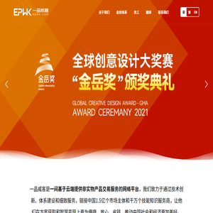 EPWK