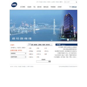 北京中冶华润科技发展有限公司