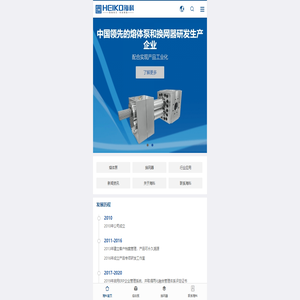 郑州海科机械有限公司