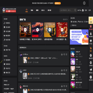 熊猫DJ音乐网