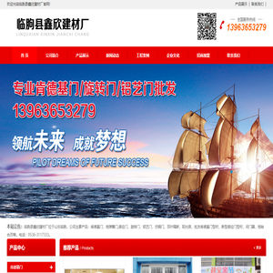 肯德基门厂家