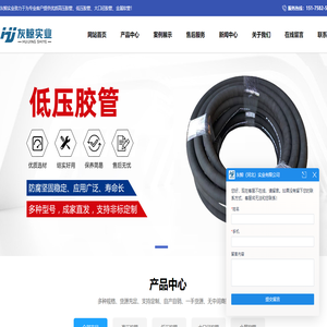 高压胶管,低压胶管,大口径胶管,金属软管