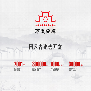 万堂砖雕厂家