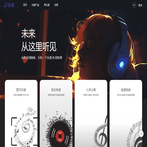 反谱