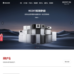 商用直饮水机设备