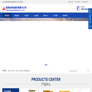 装岩机厂家