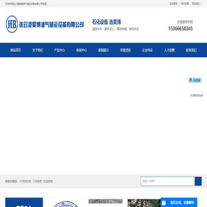 鹤管生产厂家