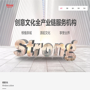 视窗文化