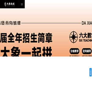 杭州画室