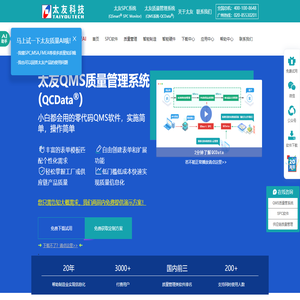 太友科技