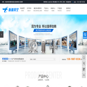不锈钢真空波纹管