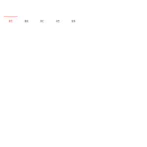 乌鲁木齐道合唐文化创意产业机构/logo/标识标牌/文化建设/展厅场馆