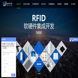 RFID