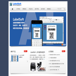 LabelSoft