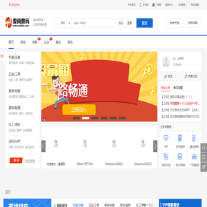 爱尚数码