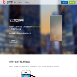 188易支付