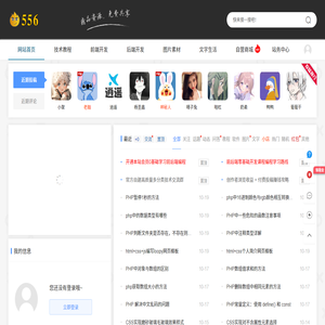 556资源网