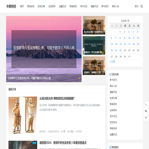 卡奇财经网