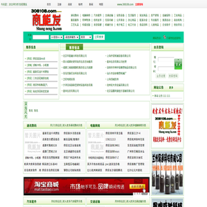 商能发