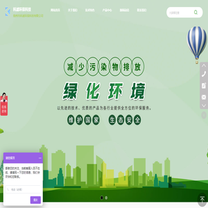 扬州科滤环保科技有限公司