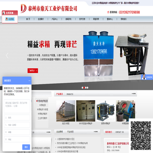 中频电炉,中频感应电炉,中频熔炼炉生产厂家,价格更低