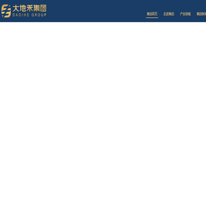 江苏大地禾集团有限公司