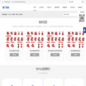 专业从事各种高温高压钢管管道不停输抢修修复