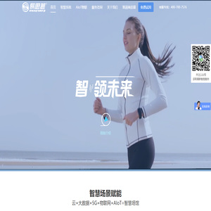 易思普