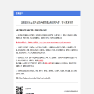 迪威国际