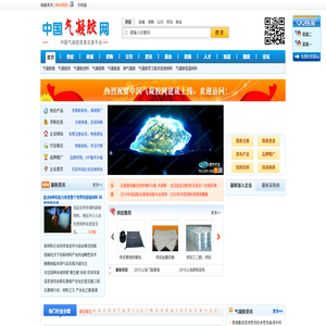 中国气凝胶网,气凝胶网厂家,气凝胶销售就上*中国气凝胶网*